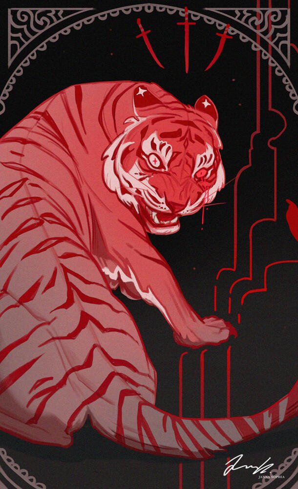 I See Red